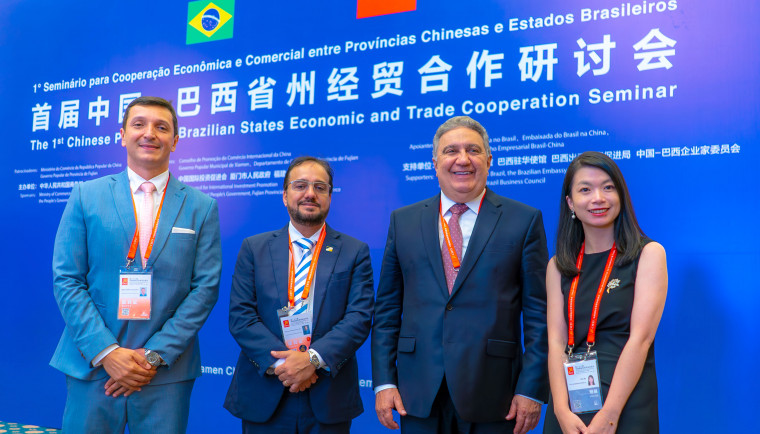 A Cifit reúne empresas, investidores e representantes governamentais de todo o mundo para exposições, fóruns, networking e a assinatura de acordos comerciais