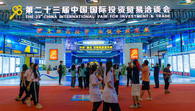 A 23ª Feira Internacional de Investimento e Comércio da China (Cifit) é um evento anual realizado em Xiamen, China